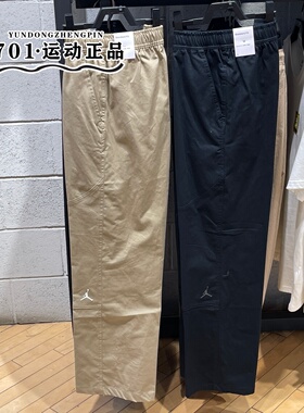 专柜正品JORDAN男子工装风刺绣logo直筒阔腿长裤 HF9330-010-247