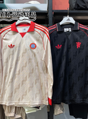 正品阿迪达斯三叶草满印小标男女同款长袖T恤上衣IS6507 IS6522