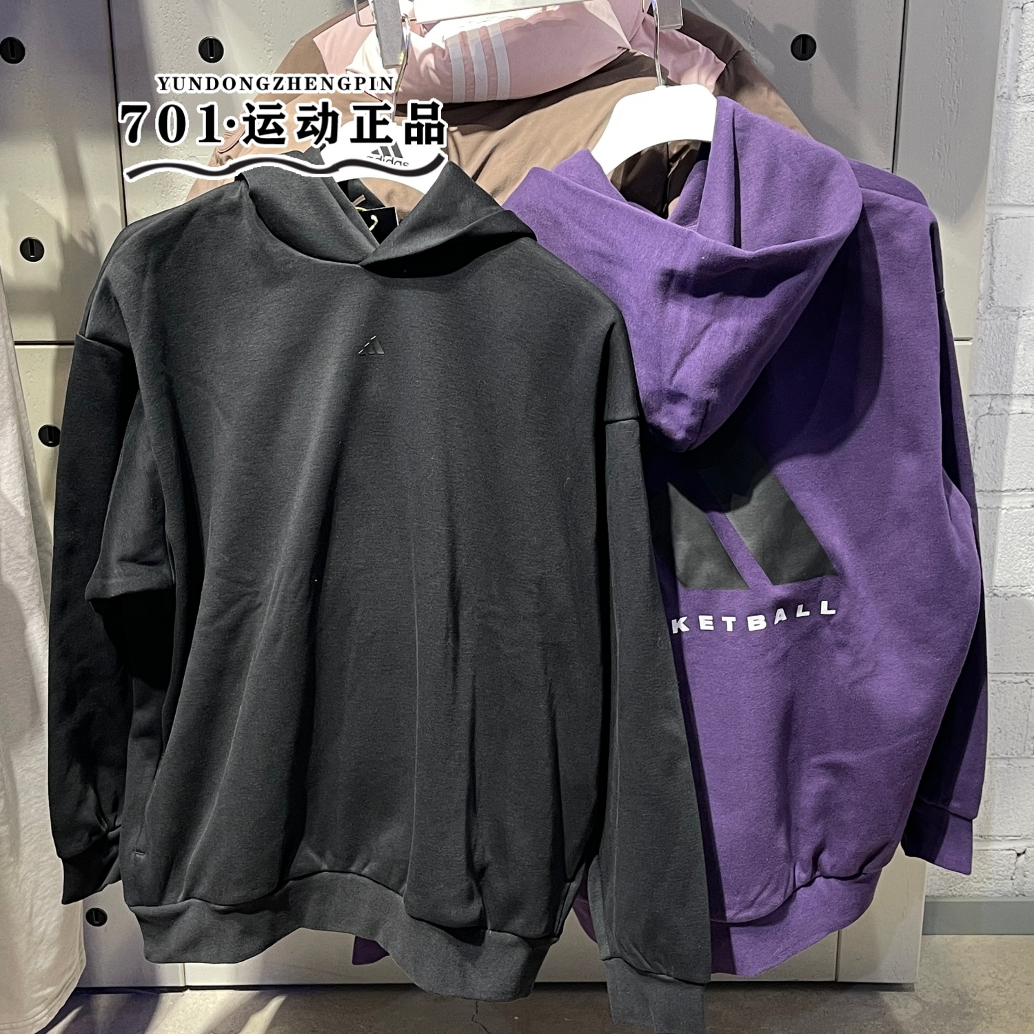 阿迪达斯正品连帽加绒篮球卫衣