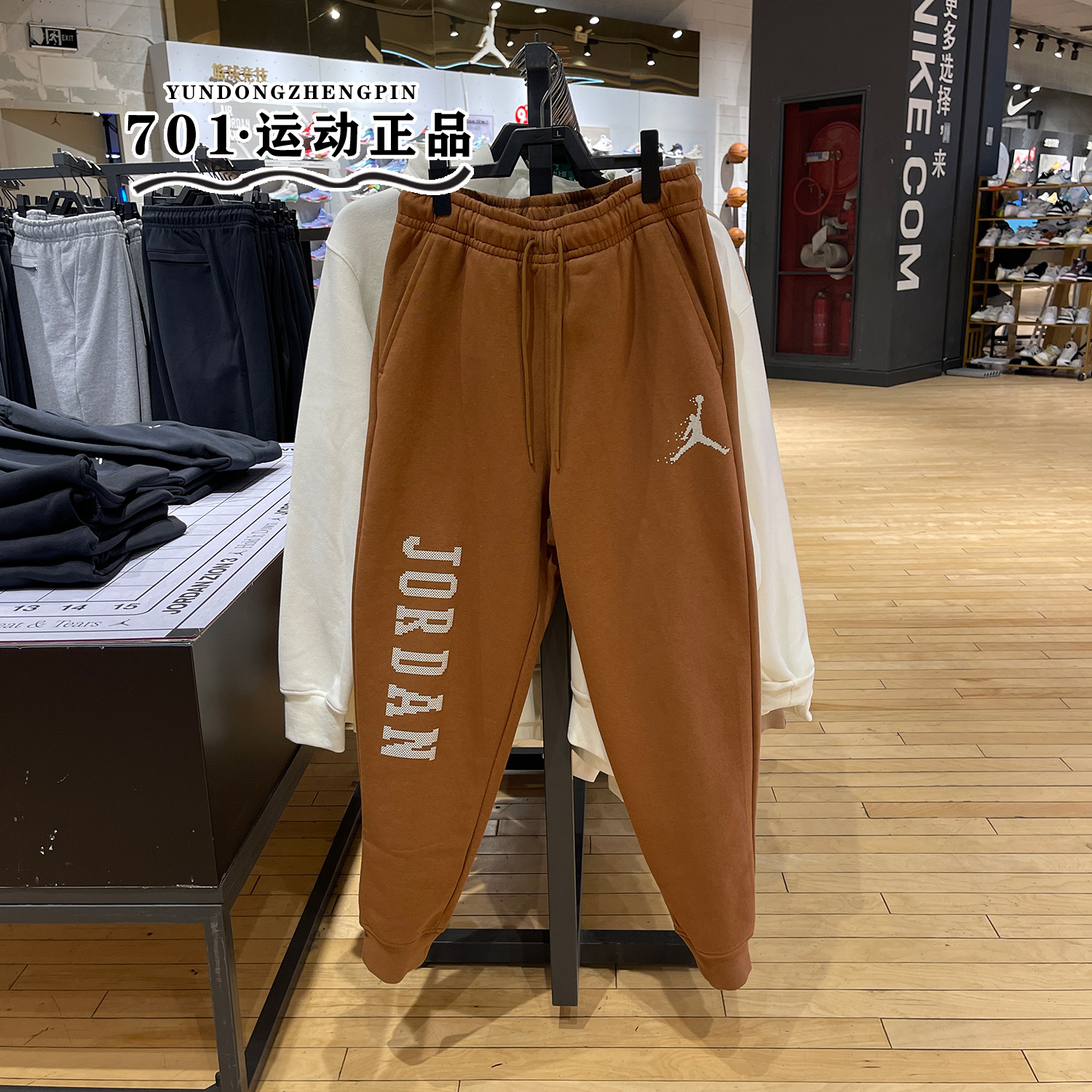 JORDAN宽松男子保暖运动长裤