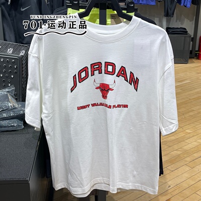 正品jordan男子夏季新款白色短袖百搭透气休闲半袖T恤IF3122-100