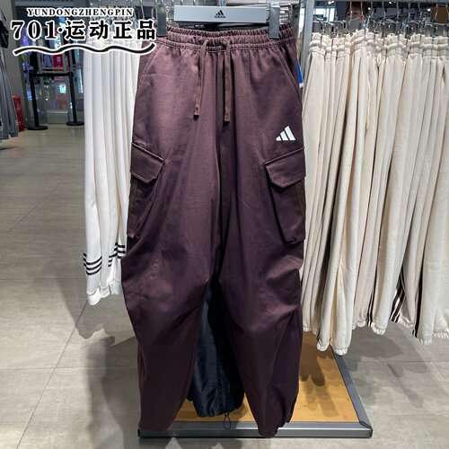 阿迪达斯女子休闲工装长裤