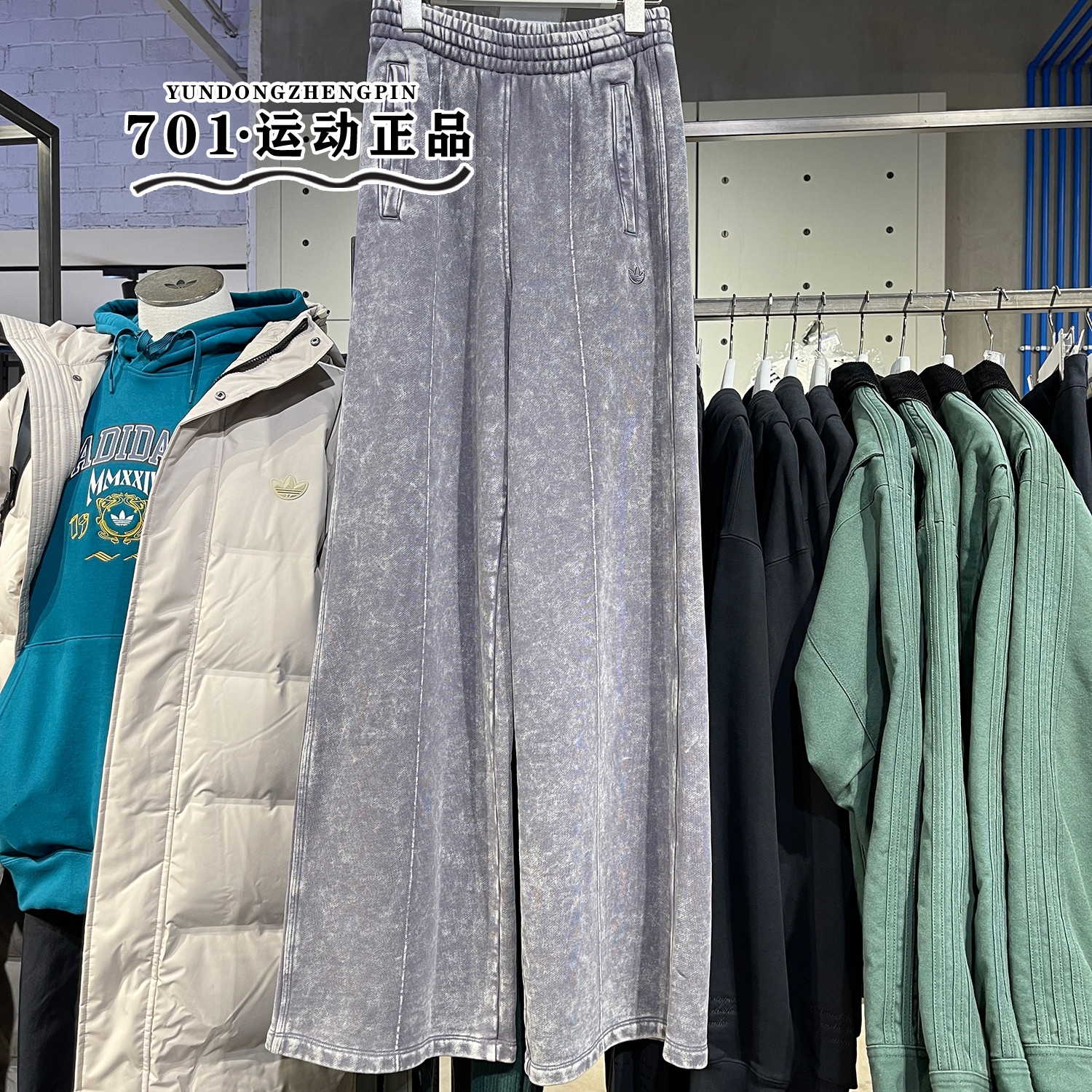 女子冬季保暖运动休闲长裤