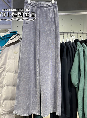 正品阿迪达斯三叶草2024新款女子扎染做旧保暖休闲阔腿长裤IY7399