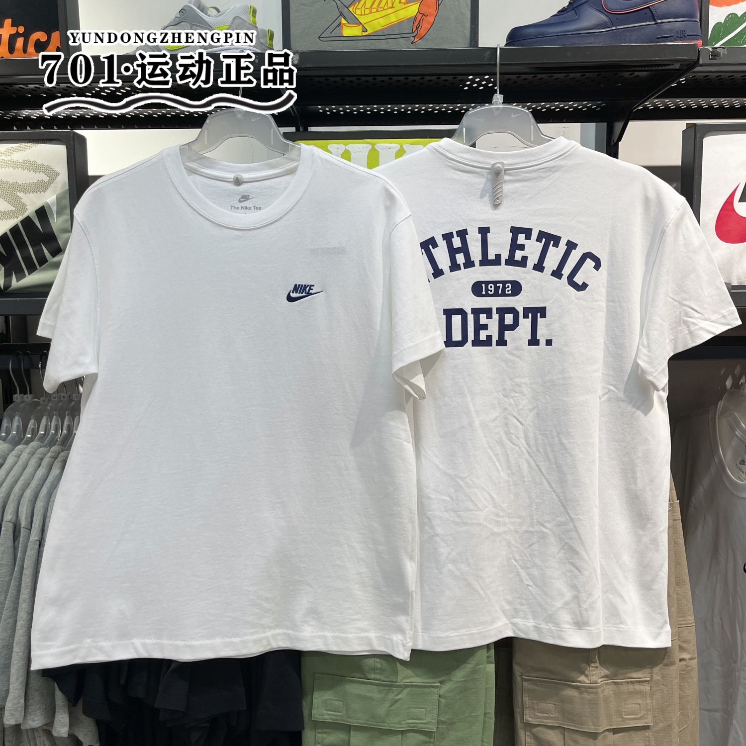 耐克男子运动休闲针织短袖T恤