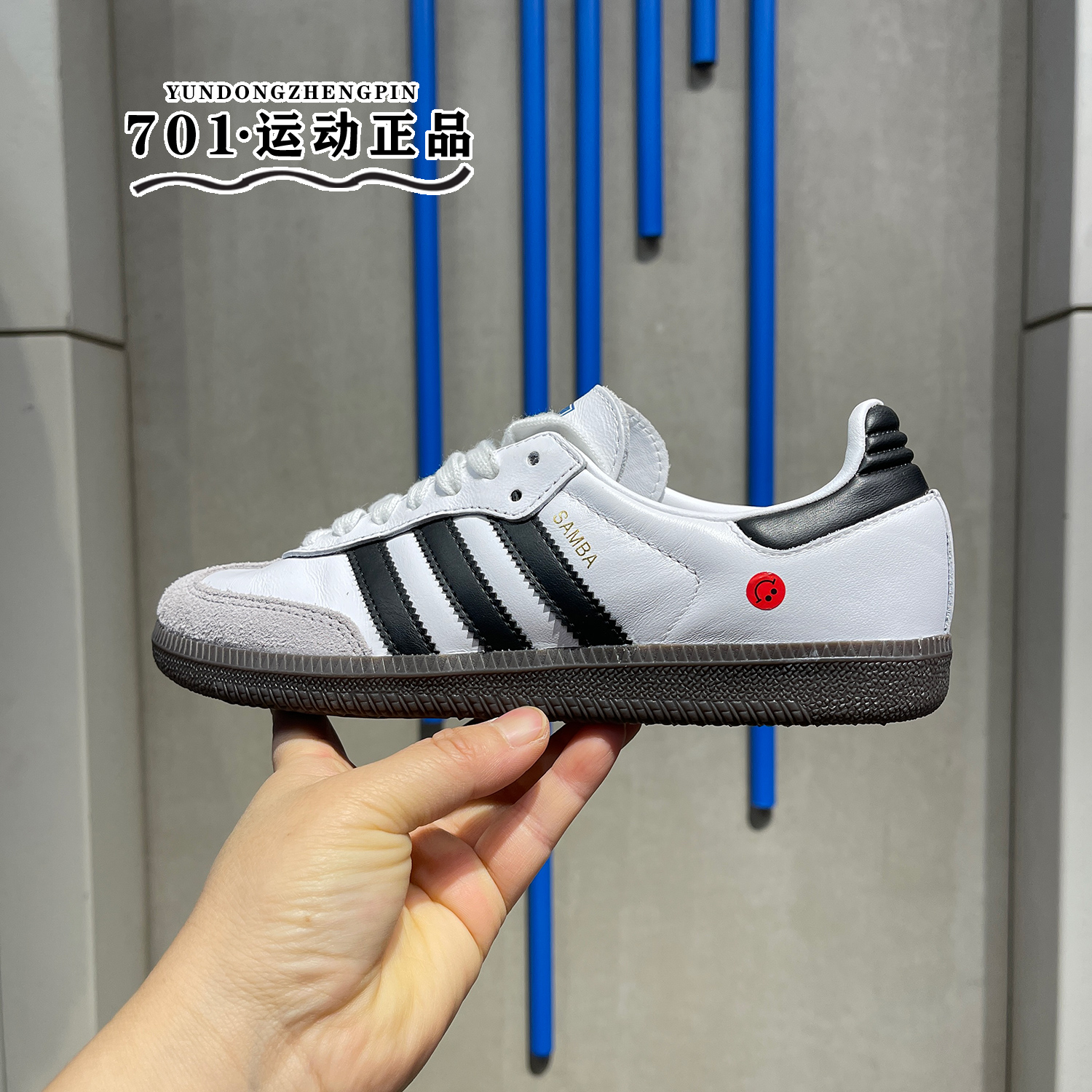 阿迪达斯三叶草男女德训鞋休闲鞋