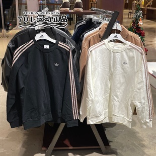 阿迪达斯三叶草男女卫衣三条杠潮流舒适休闲套头衫 KC0107 KC0108