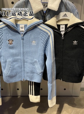 阿迪达斯三叶草秋冬短款毛衣外套时尚百搭修身夹克KF0718 KF0719