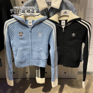 阿迪达斯三叶草秋冬短款毛衣外套时尚百搭修身夹克KF0718 KF0719