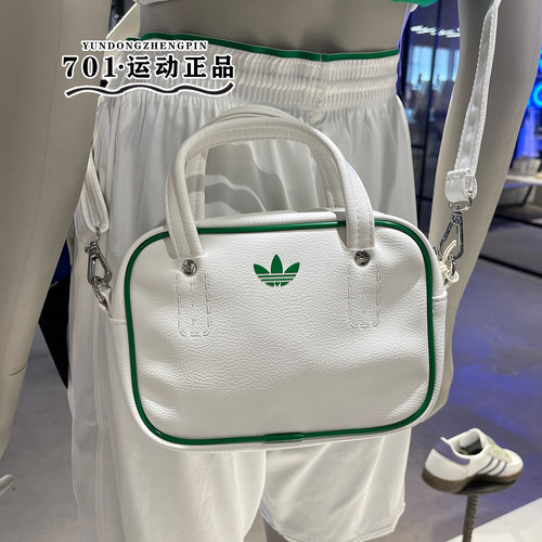 正品阿迪达斯三叶草男女同款单肩包手拎包收纳斜挎包JX7873 7872