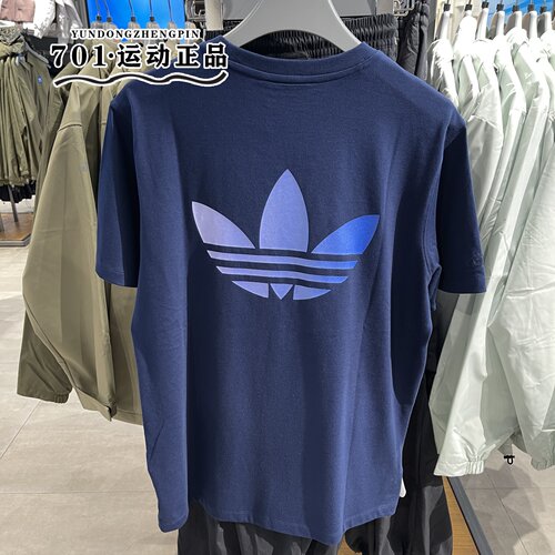 阿迪达斯三叶草男女同款渐变大logo针织时尚短袖半袖T恤 KC3120
