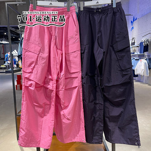 阿迪达斯三叶草女子运动长裤