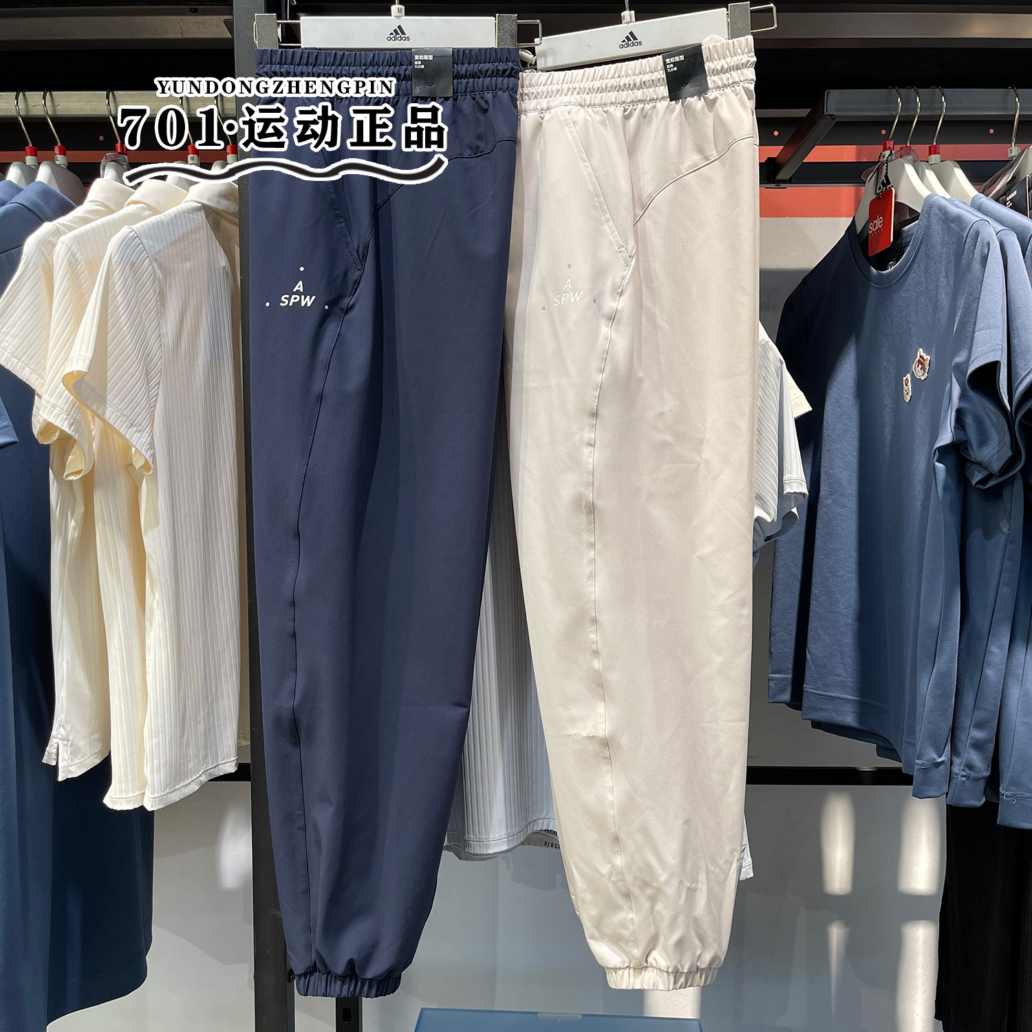 阿迪达斯女子速干运动长裤