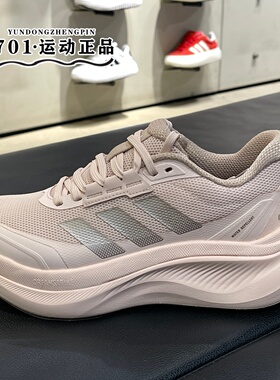 正品Adidas阿迪达斯女子轻云系列轻便透气缓震运动跑步鞋KJ8099