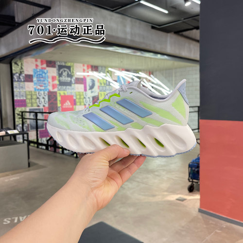 阿迪达斯女子运动跑步鞋厚底