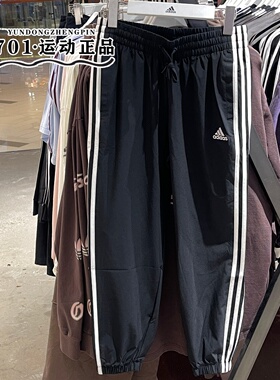 阿迪达斯裤子女裤2025夏季正品黑色运动裤宽松束脚训练长裤GR9605