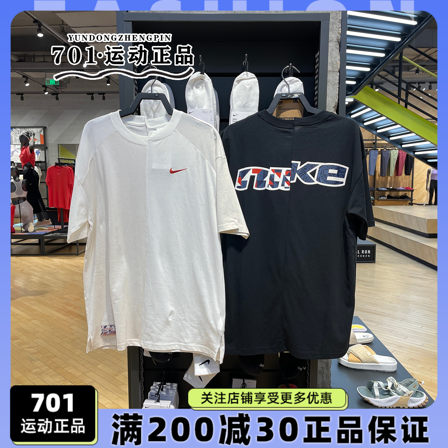 耐克Nike女子圆领透气拼接不对称休闲运动短袖T恤FQ0366-010-030 运动服/休闲服装 运动T恤 原图主图