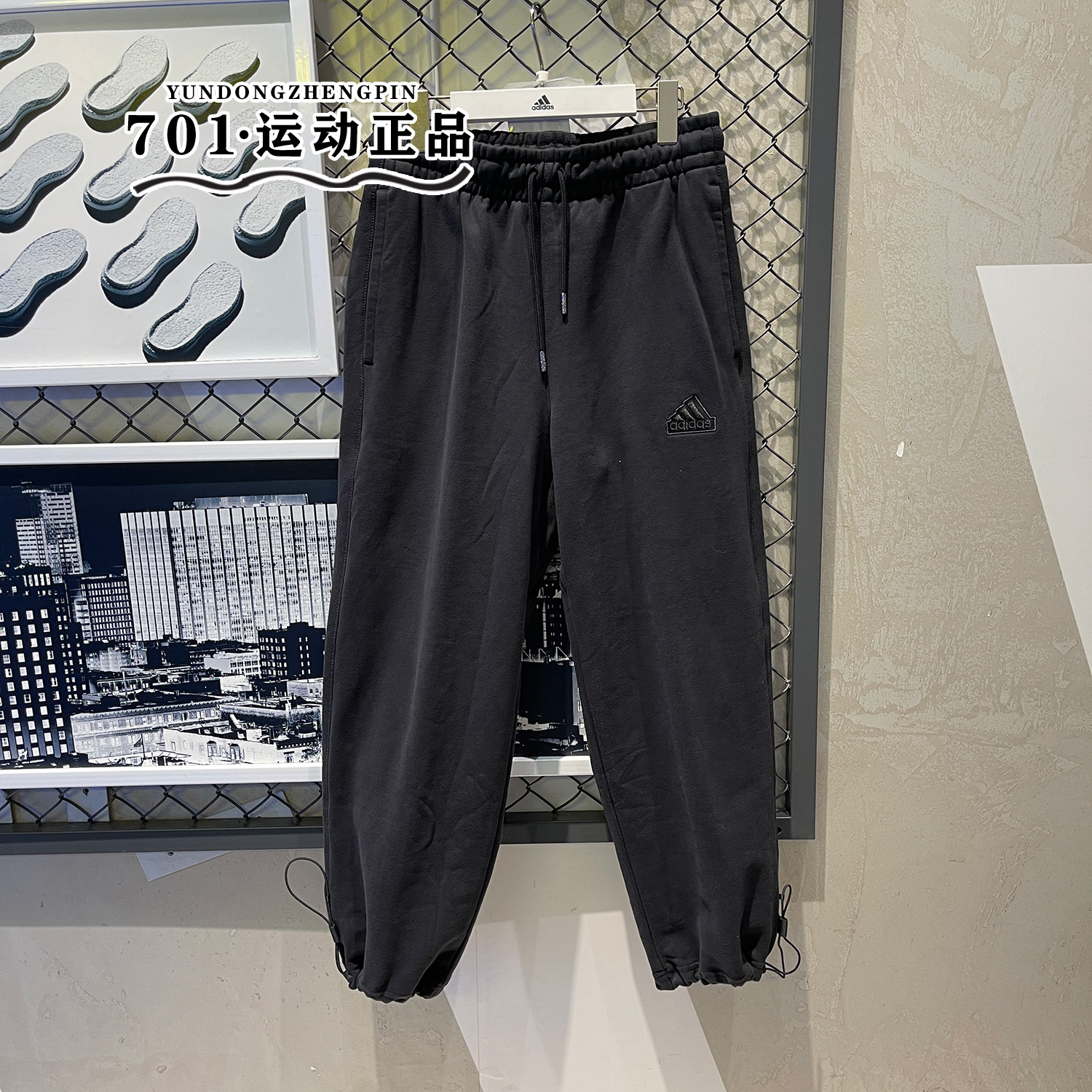阿迪达斯男子针织运动长裤
