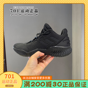 Bounce低帮缓震耐磨运动篮球鞋 Adidas阿迪达斯男子Pro FW0905 正品