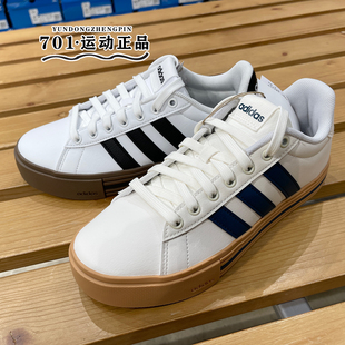 正品阿迪达斯男女经典板鞋低帮耐磨轻便橡胶底休闲鞋JR0077 0078