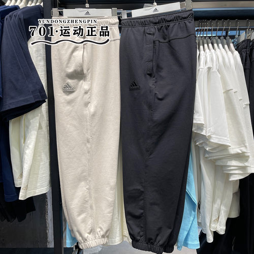 阿迪达斯男子透气运动长裤
