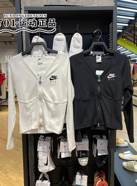 耐克女子v领修身收腰透气鱼骨衣休闲运动开衫外套FD2377-010-100