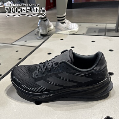 正品ADIDAS阿迪达斯男子SUPERNOVA透气轻便运动训练跑步鞋JP7763