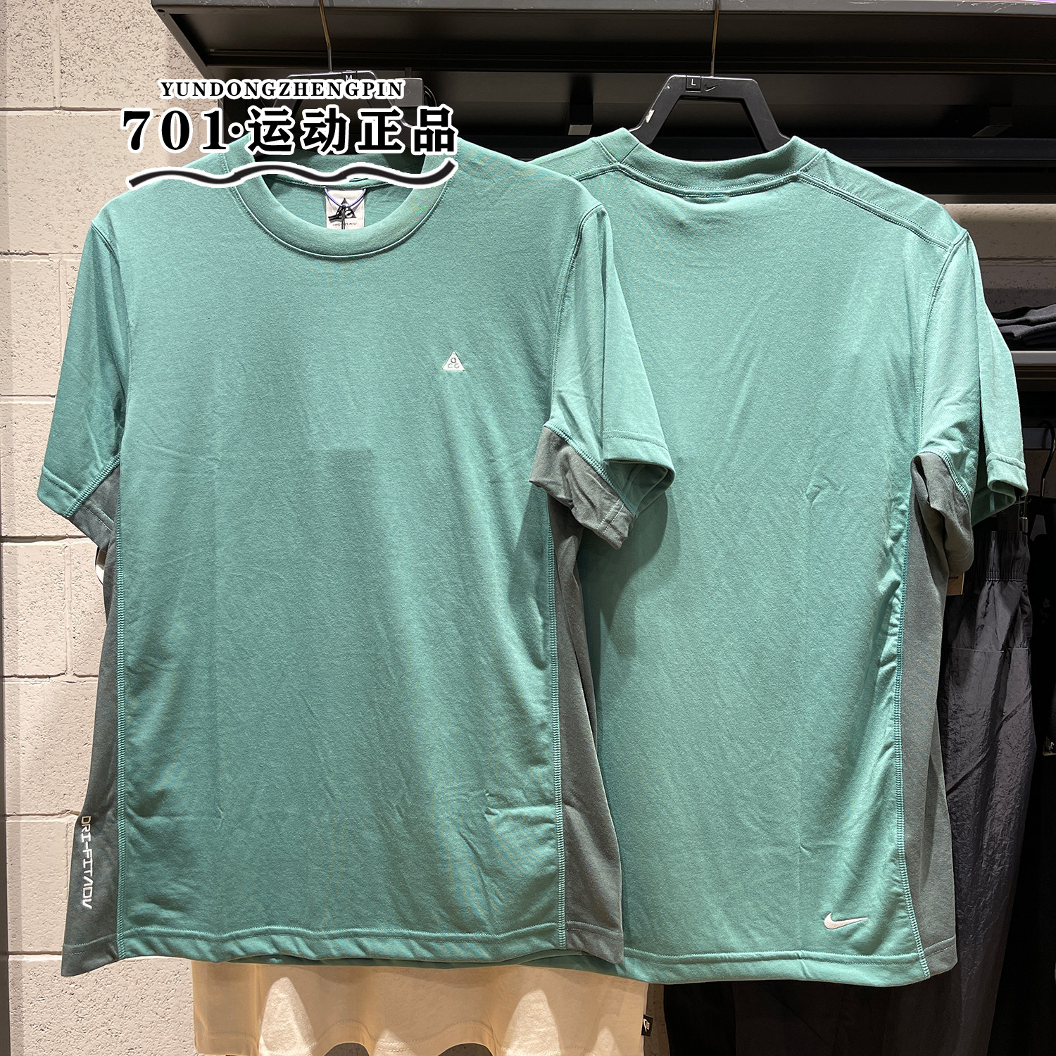 耐克男子户外运动训练短袖