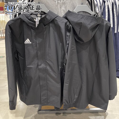 正品Adidas阿迪达斯男子冲锋衣外套梭织防风户外运动夹克IK4010