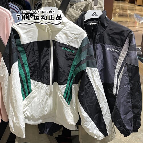 adidas阿迪达斯男子刺绣logo梭织防风运动外套夹克KS8328 KS8326