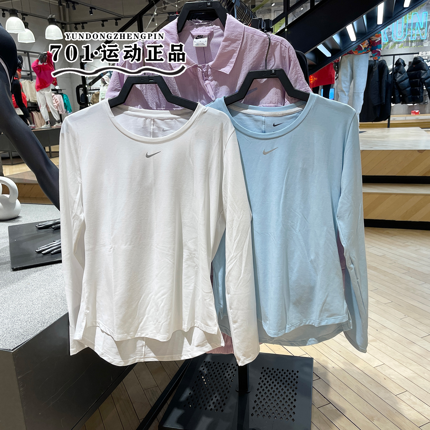 耐克长袖女子跑步运动速干T恤