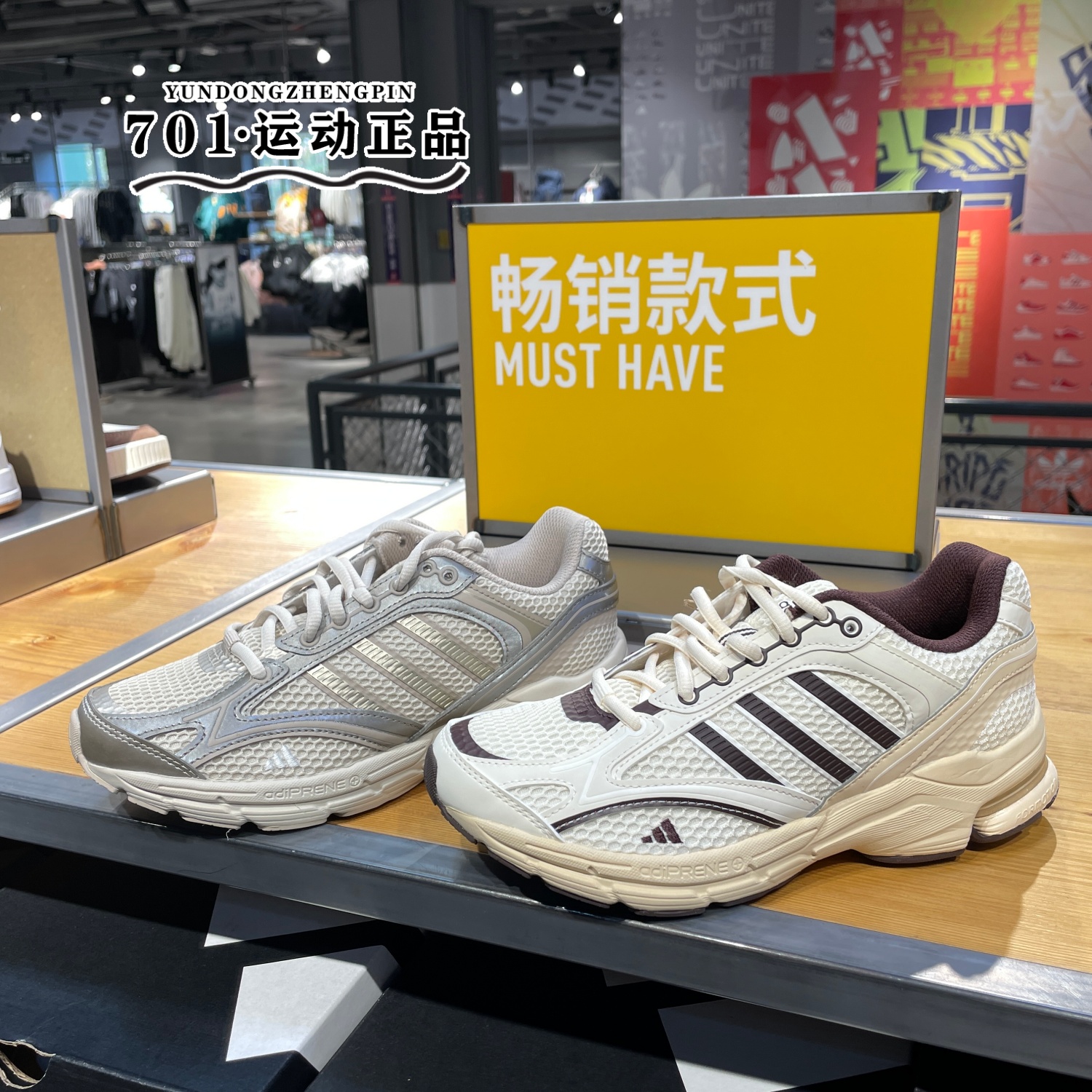 阿迪达斯男女舒适老爹鞋