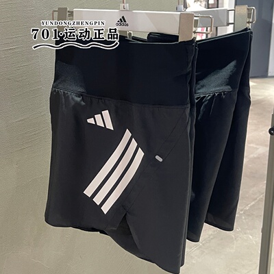 阿迪达斯女子健身运动速干短裤