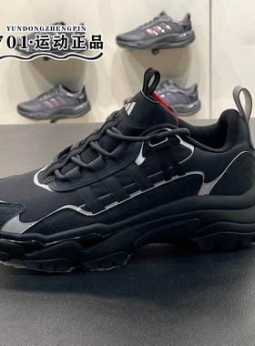 正品Adidas阿迪达斯男子冬季厚底耐磨缓震运动训练跑步鞋JR8334