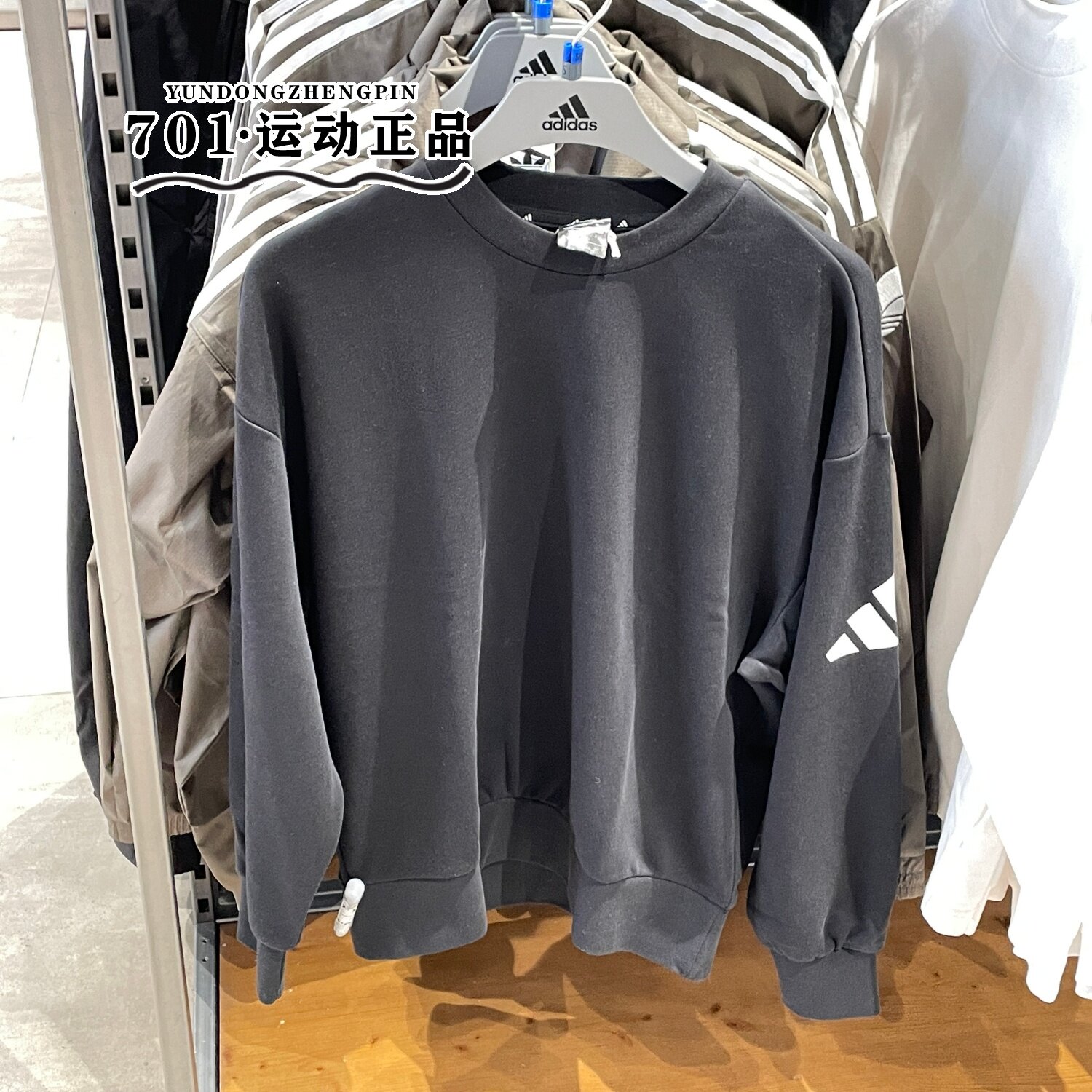 正品Adidas阿迪达斯春秋卫衣男女同款针织纯色简约套头衫JF3576