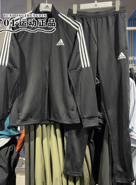 正品ADIDAS阿迪达斯男女同款跑步运动训练梭织透气黑色套装H28922