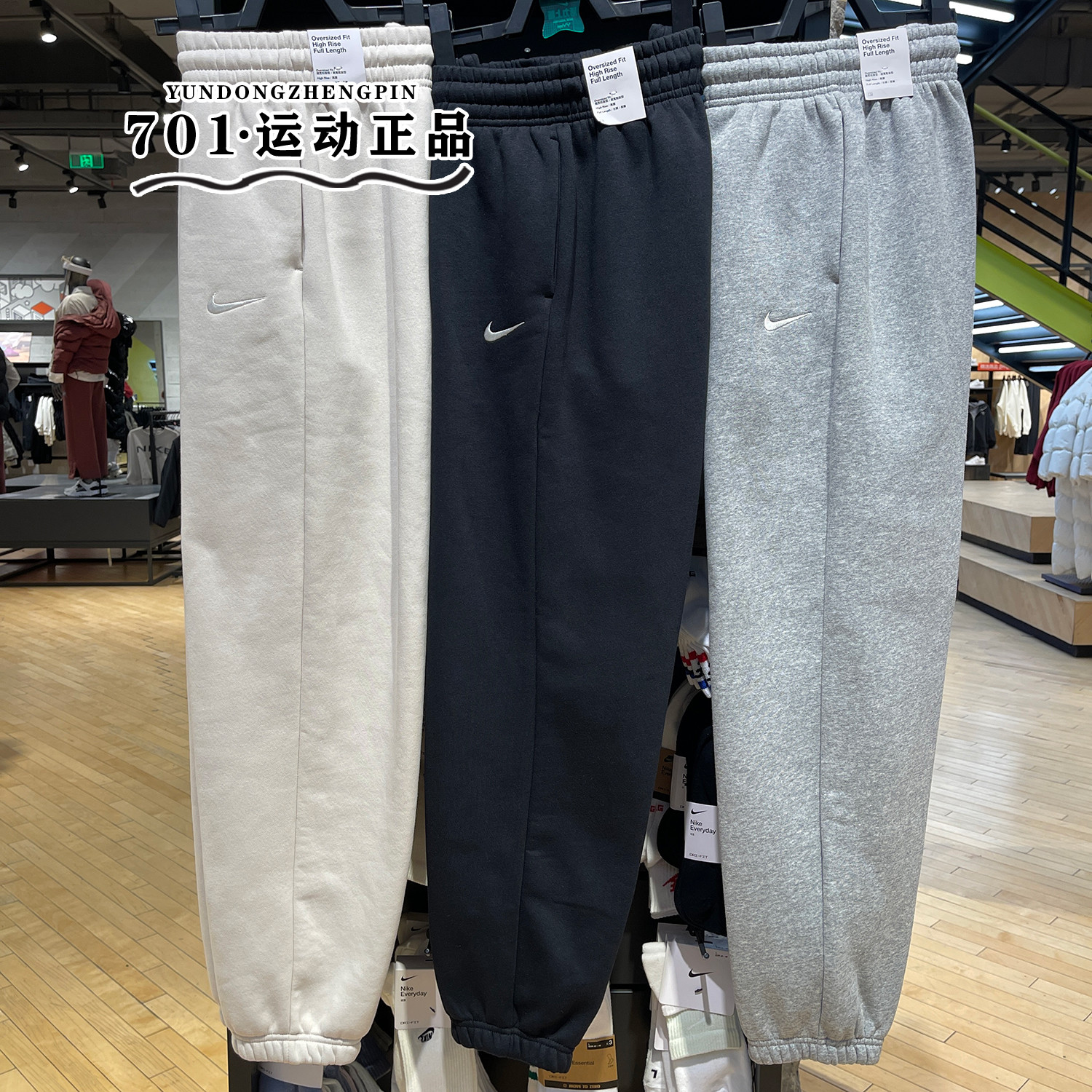 耐克女子针织加绒保暖运动长裤
