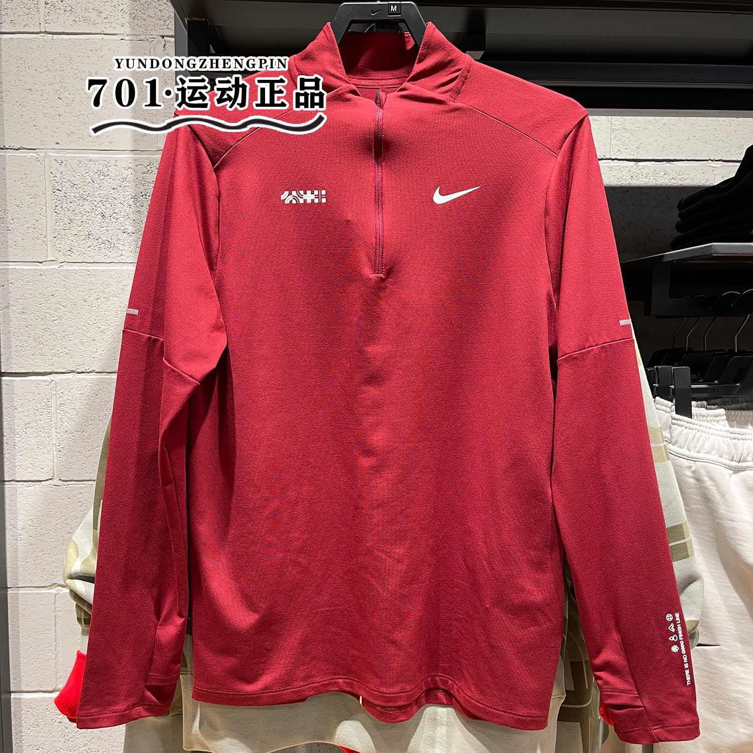 耐克男子运动训练红色长袖T恤