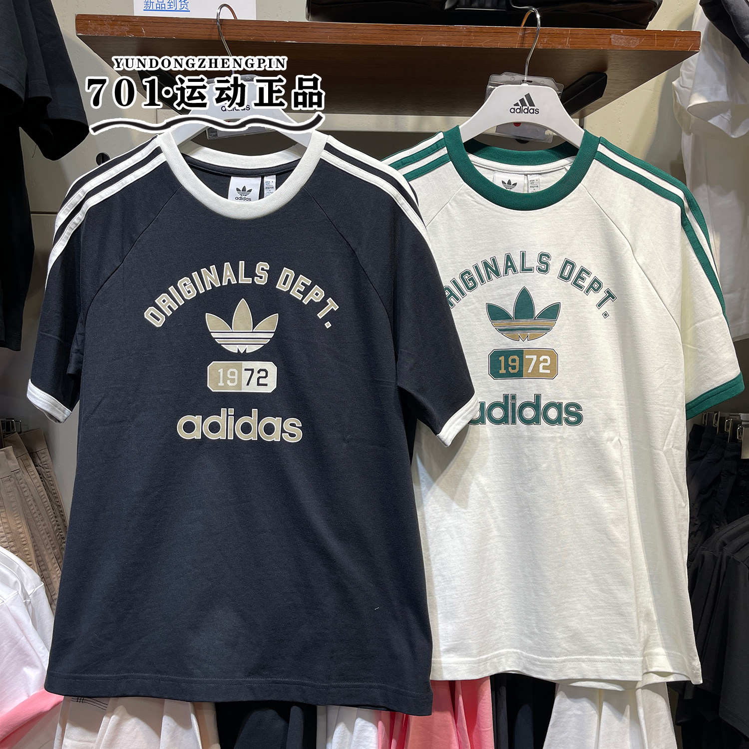 阿迪达斯三叶草男女运动短袖T恤图片