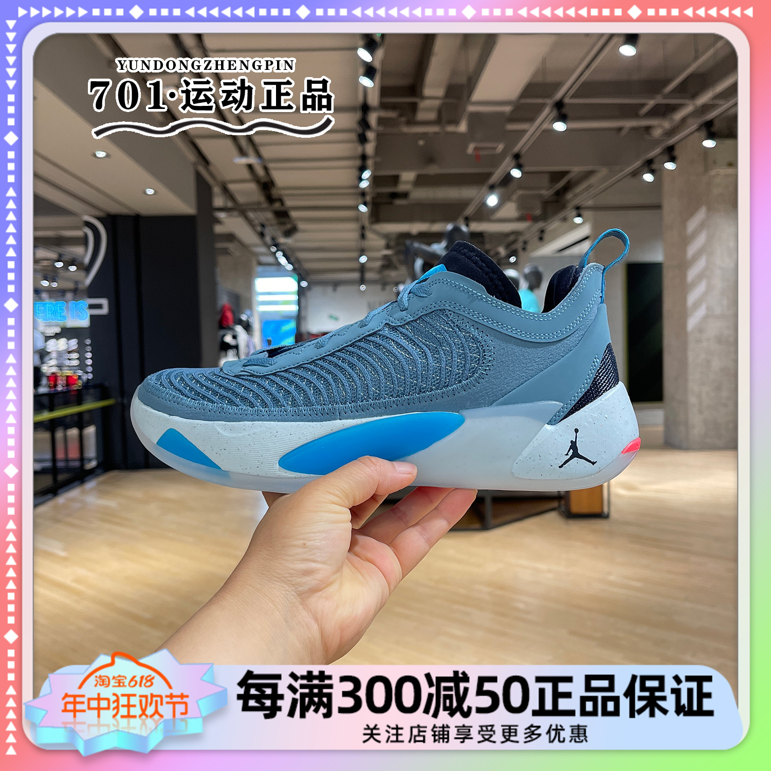 JORDAN LUKA 1 NEXT NATURE PF男东契奇缓震实战篮球鞋DR9829-400 运动鞋new 篮球鞋 原图主图