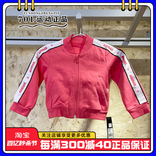 正品 Adidas阿迪达斯女童中小童棒球服针织加绒保暖卫衣外套EH4096