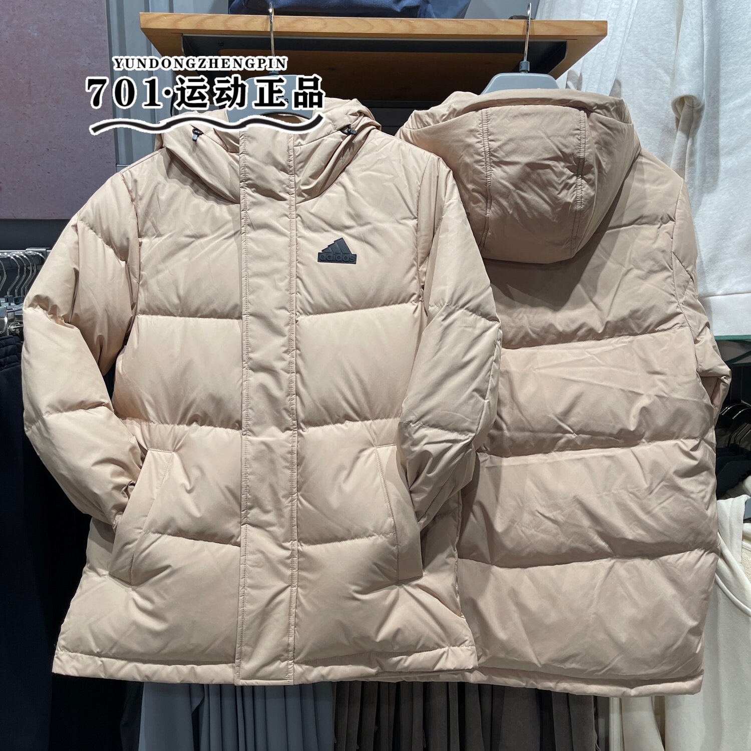 正品Adidas阿迪达斯男女情侣款羽绒服保暖防风防寒冬季外套KF6752