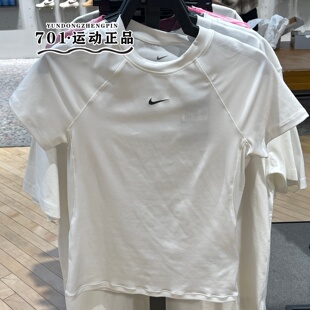 专柜正品Nike耐克女子速干短袖运动训练跑步半袖T恤 FV7843-100