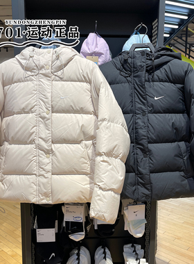 正品NIKE耐克女子2024新款刺绣小标休闲羽绒服外套FZ5929-010-104