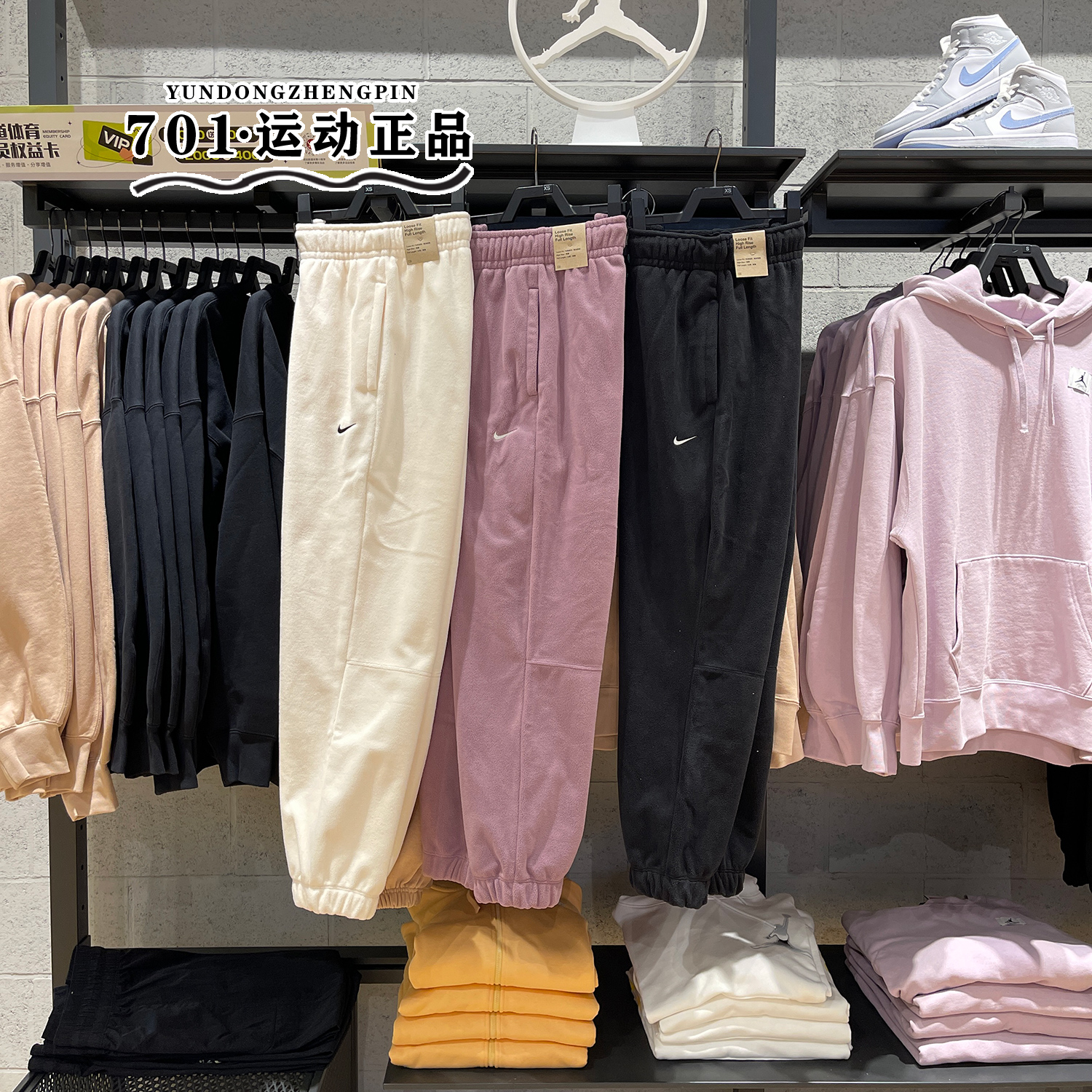 耐克女子摇粒绒保暖运动长裤