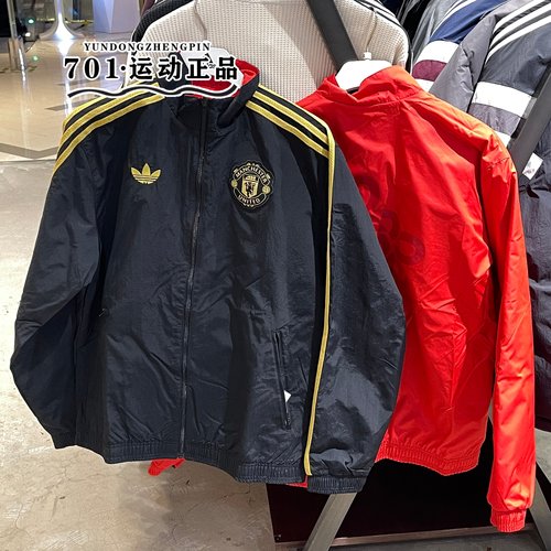 阿迪达斯曼联中国结双面穿夹克
