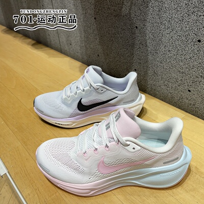 耐克女子飞马41运动跑步鞋