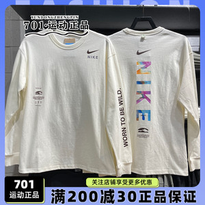 NIKE耐克男子长袖T恤彩色LOGO针织圆领运动休闲套头衫 HF6173-133