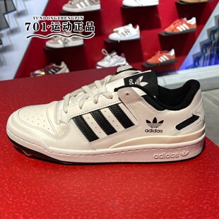 低帮轻便舒适休闲板鞋 IH7830 复古小白鞋 阿迪达斯三叶草男女同款