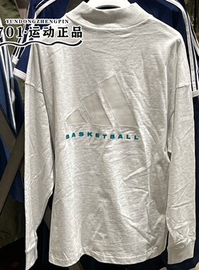 阿迪达斯basketball篮球系列男女纯棉宽松篮球运动长袖T恤IZ4915